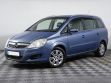 Opel Zafira 2.2 АКПП, 2008, 194 000 км превью 1