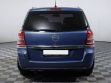 Opel Zafira 2.2 АКПП, 2008, 194 000 км превью 6