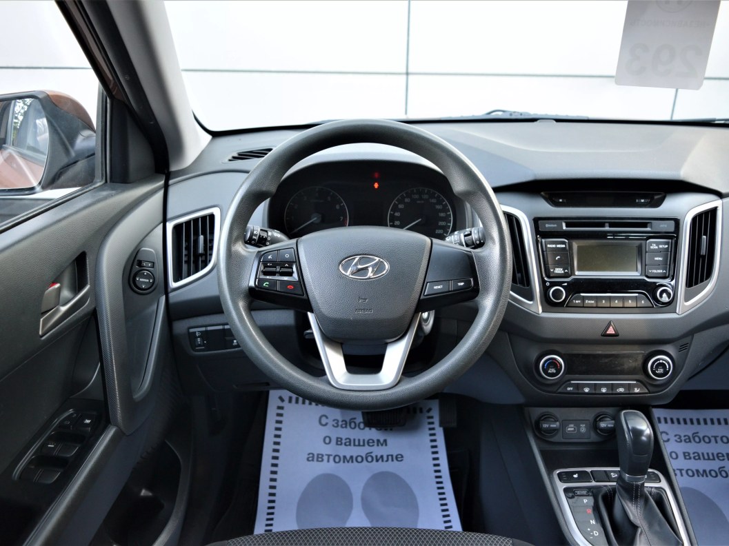 Hyundai Creta Comfort Plus 1.6 АКПП, 2017, 56 993 км фото 12